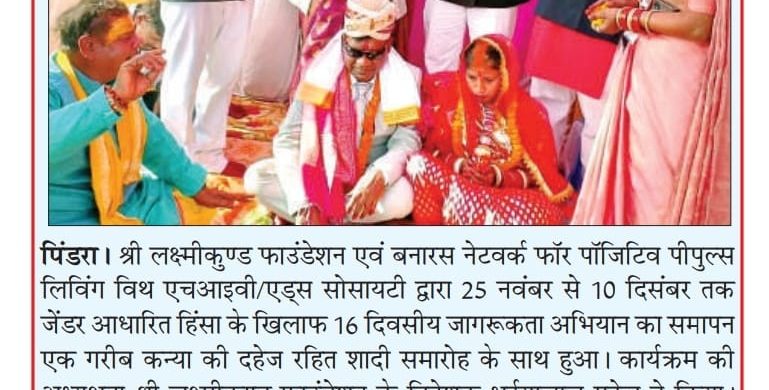 Sri Lakshmikund Foundation: A New Dawn of Service and Self-Reliance