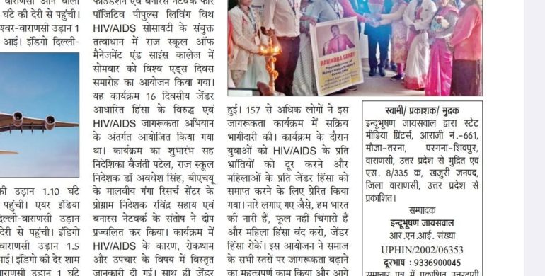 Sri Lakshmikund Foundation: A commitment to service, security, and self-reliance.