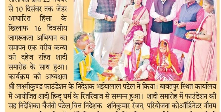 Sports and Youth Development: Encouraging future athletes